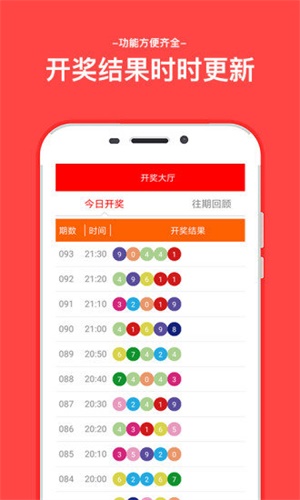 118图库彩图118库图区2024