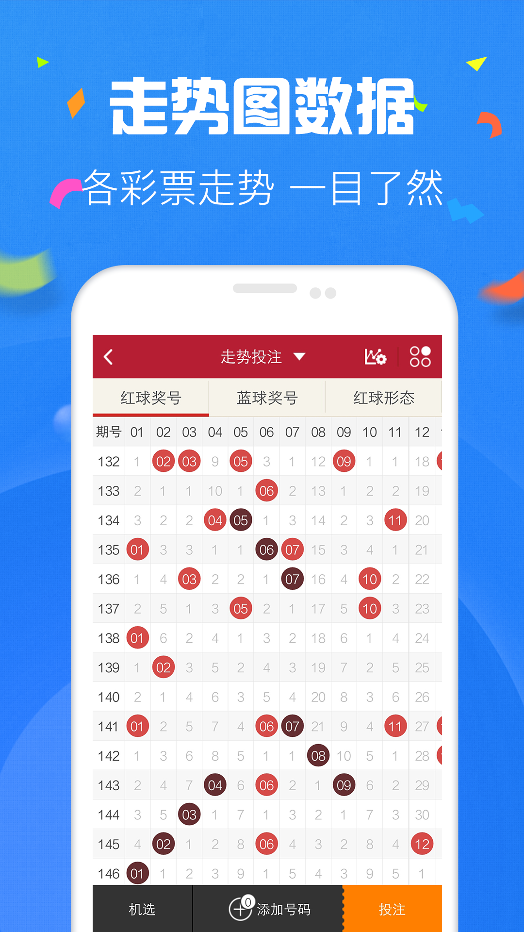 第183页