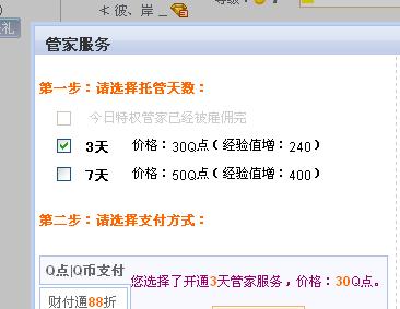 深入解读管家婆婆精准预测之谜—兼探秘 白吲 图中的文化内涵和历史背景