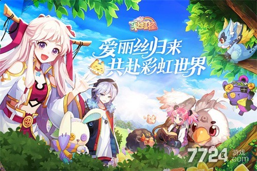 彩虹岛公开号，探索与发现的旅程纪实彩虹岛公开号怎么开