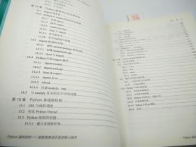 澳门187七年鉴资料大全，历史、文化与风土人情的深度探索之旅澳门1877资料大全尾准