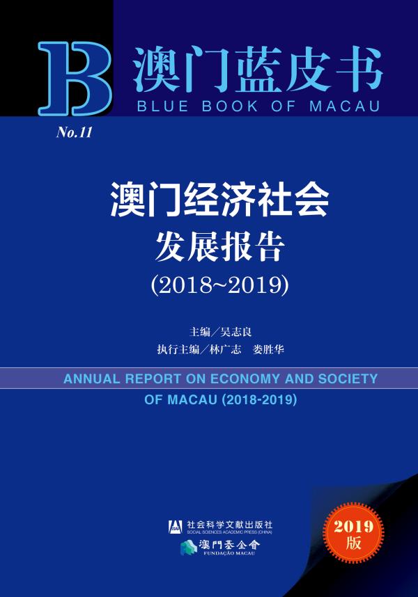 澳门资料大全免费2031版，探索澳门的多元魅力与文化内涵全解析文章标题及内容展示澳门资料大全免费2024小话