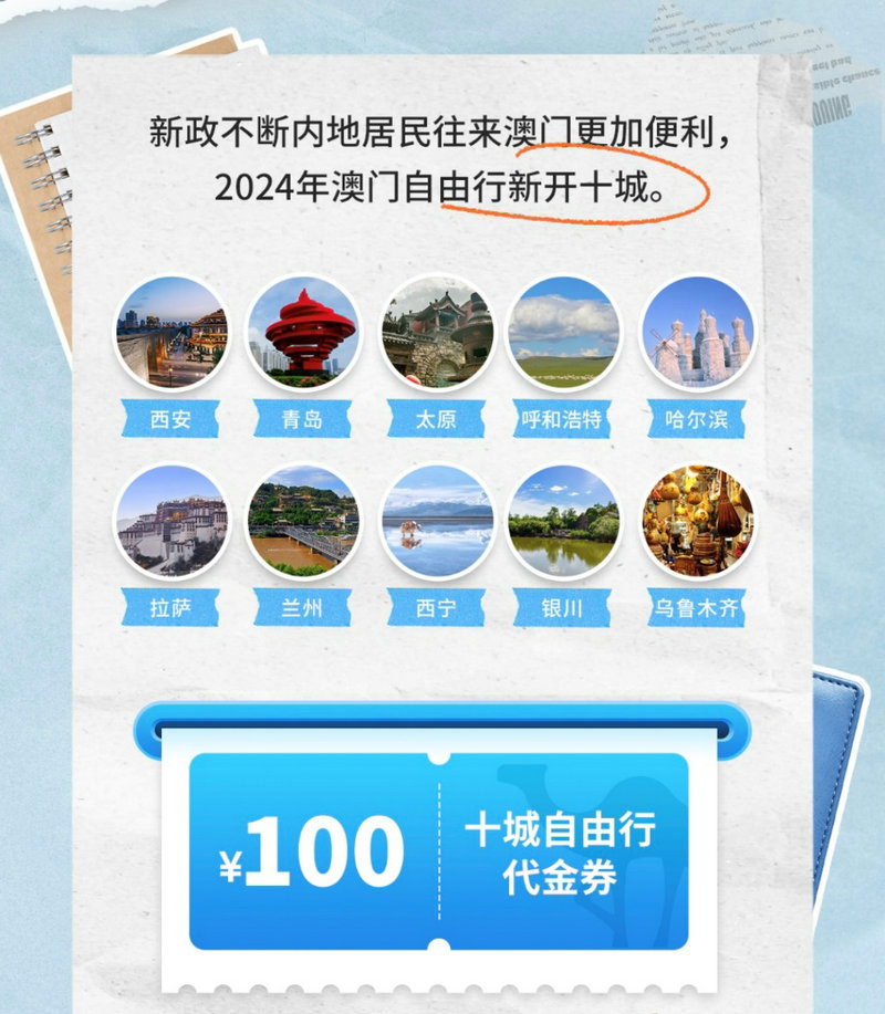 职业选择 第34页