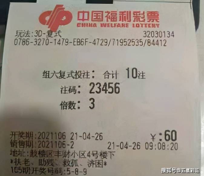 学校新闻 第30页