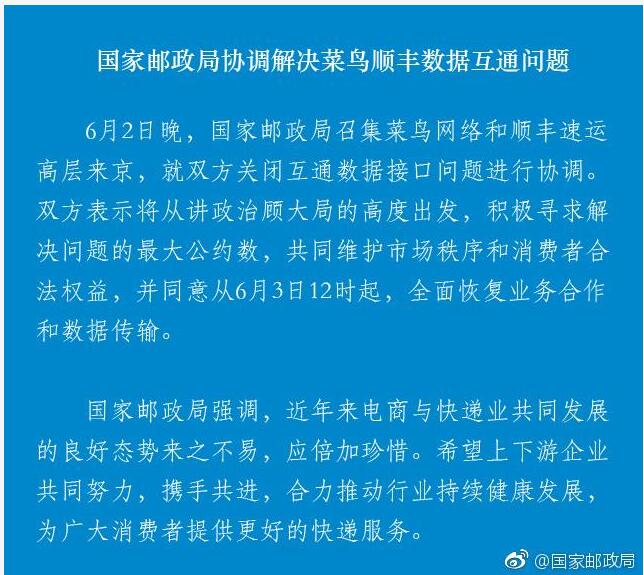 澳门资讯速递，最准最快免费资料指南解读与分享篇（附实用资源推荐）引言部分—探索澳门的魅力之旅。澳门最准最快免费资料跑