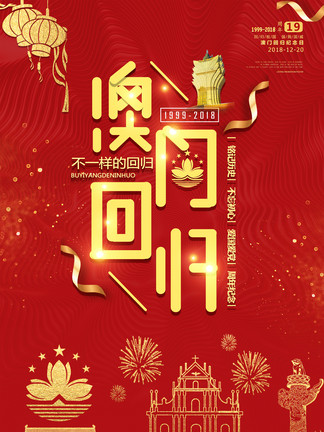 澳门2024正版资料免费公开状元红