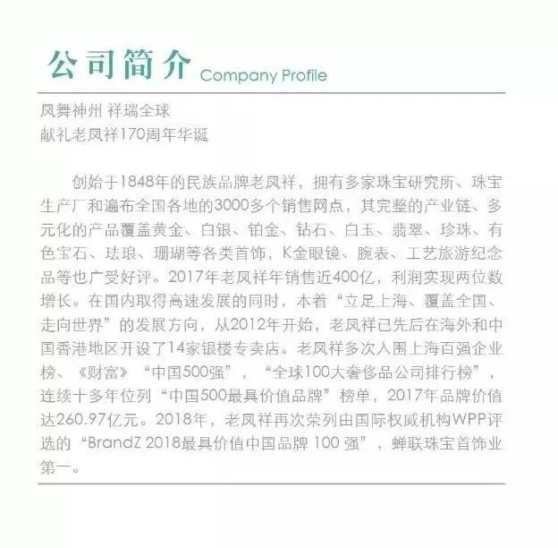 澳门的幸运之选，六合同心共赏 解析‘XX’网站的权威性与责任担当新澳门开奖号码开奖结果查询