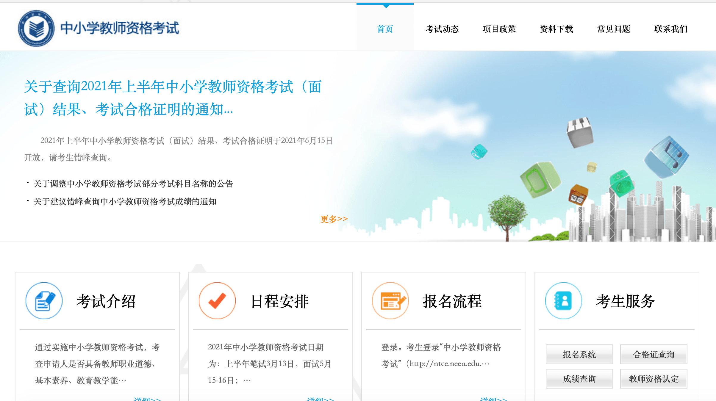 澳彩2025年开奖记录查询结果