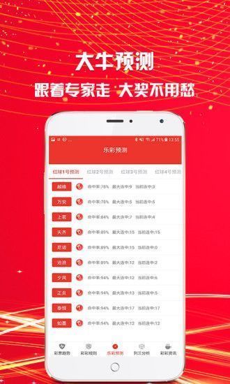 2024年正版资料免费大全一肖2024澳门夭彩资料大全