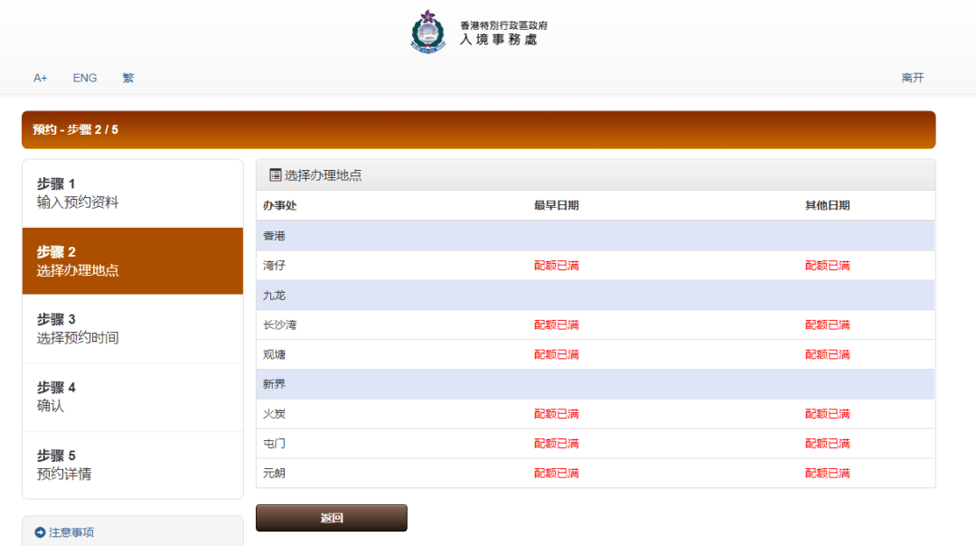 今期香港开奖结果记录如何查询