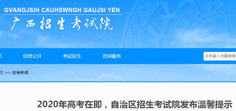 澳门六网站资料查询2022年有限公司