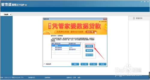 管家婆2048游戏攻略，免费资料使用方法详解—助你轻松掌握核心技巧，畅游数字世界！管家婆2021年全年免费资