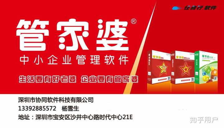 管家婆20-4全年免费资料，深度解析与实用指南管家婆2021年全年免费资