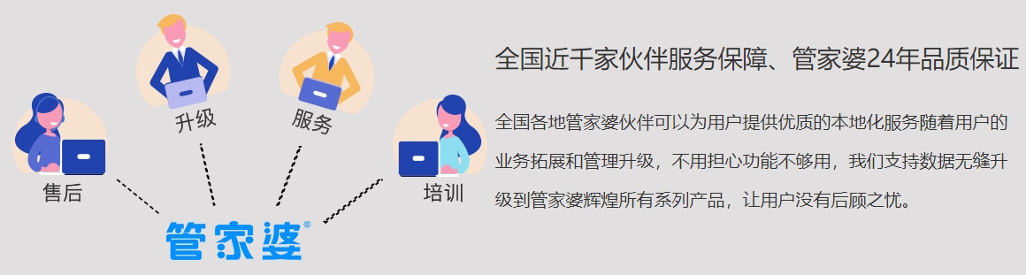 203年正版管家婆最新版本，引领财务管理新潮流的利器分析报告2023年正版管家婆最新版本免费