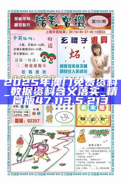 学校简介 第30页
