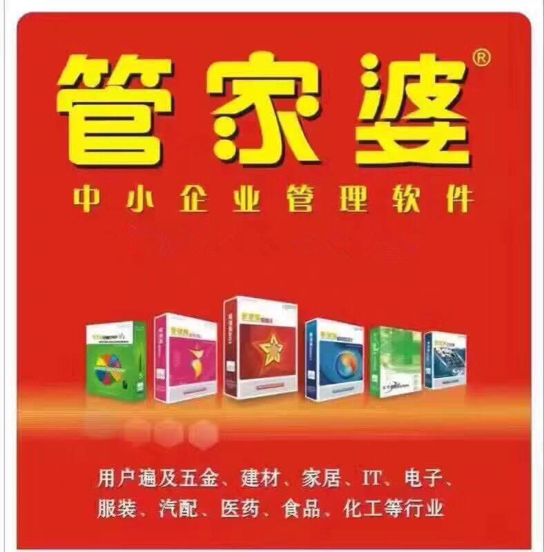 20XX年管家婆精准免费大全，全面解析与使用指南（含最新更新）助您轻松管理家庭事务！2023管家婆精准免费大全绿波