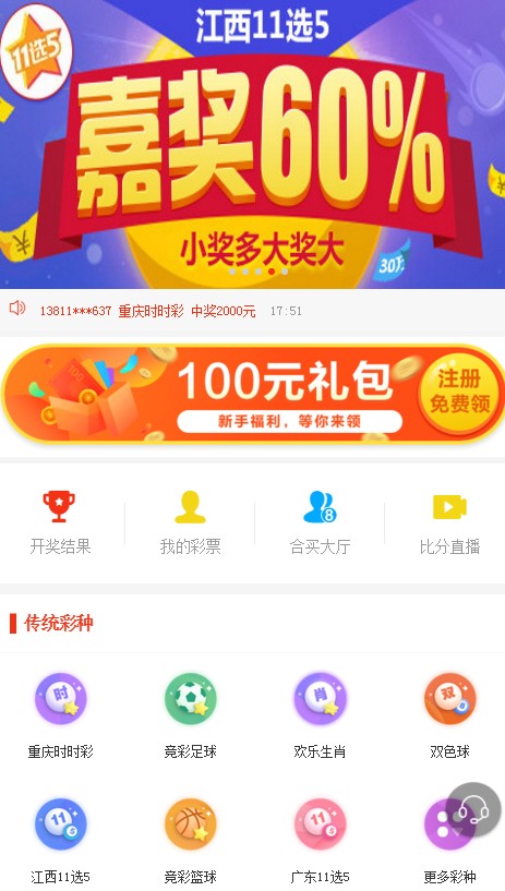 联系我们 第29页