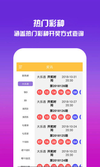 20XX全年资料免费大全下载，一站式资源获取平台与实用指南分享！2022全年资料免费大全下载澳门194期至200期开奖结果