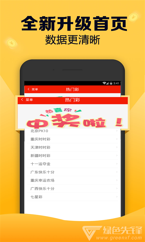 246天天彩免费资料大全，探索彩票的奥秘与实用指南分析篇（含使用技巧及注意事项）约1503字]文章内容详述246天天彩免费资料大全一