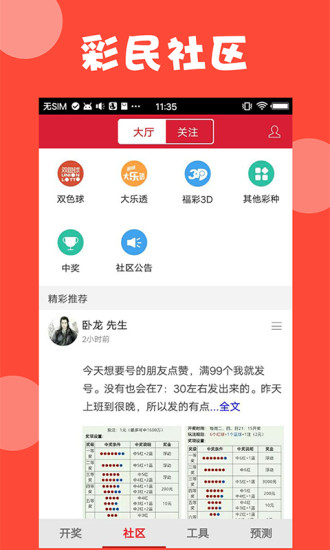 正版澳门管家婆资料大全，全面解析与实用指南