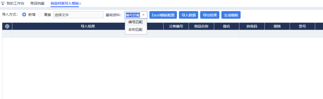 管家婆八肖版资料大全，全面解析与实用指南管家婆―八肖版100