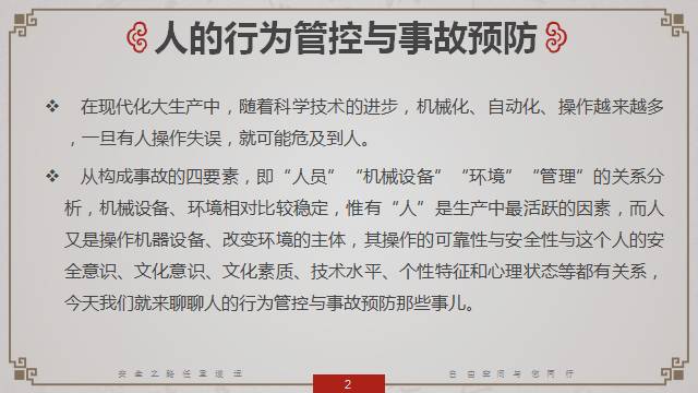 正文部分