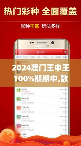 ww4949王中王2024年o