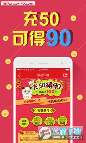 二四六天天好彩资料全免费，探索与分享的快乐之旅！