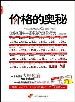 彩富网免费资料大全，与您同行，共筑财富之路的伙伴们！一、引言—探索财智之旅的新起点。彩富|网