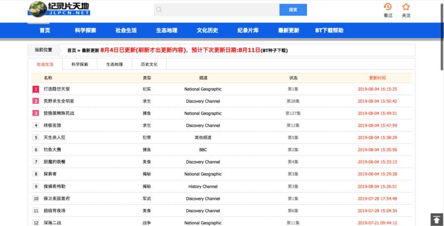探索未知的奥秘，打开2367网站之旅记实录打开网址http