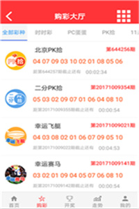 2021香港最快开奖现场直播回放