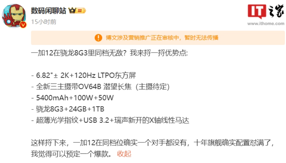 乐彩堂快3