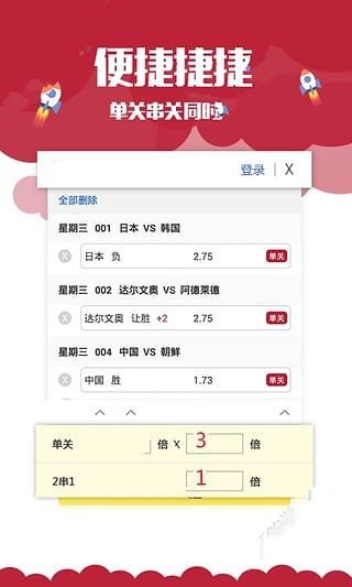 二四六天天好彩，免费资料精选—探索数字背后的幸运密码！