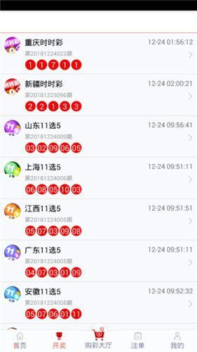 刘伯温六肖网