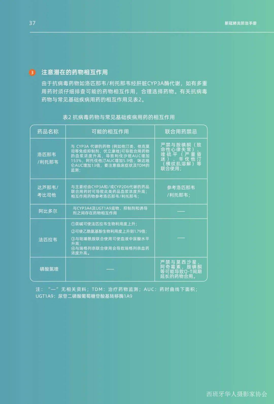 新澳门免费资料挂牌大全—全面解析与实用指南！注，符号在中文中不常用，这里为了排版美观而使用）strong>一、引言篇 新澳门的魅力所在澳门最精准免费资料大全旅游景点