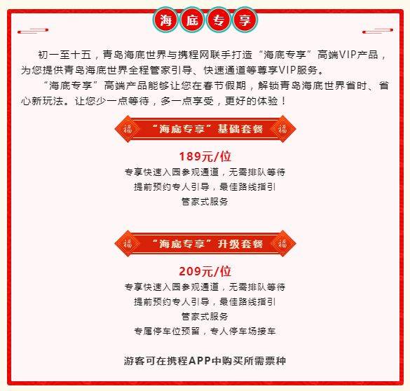 管家婆一码精准资料揭秘，五福生肖的奥秘与解析全记录