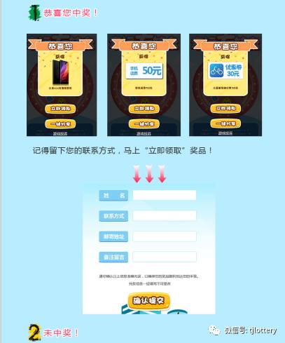 网站（以www.开头）带来的惊喜体验。澳门彩历史开奖记录查询五行属