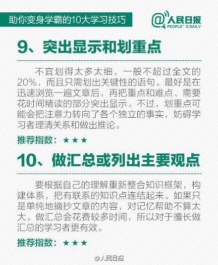 管家婆20XX免费资料使用方法详解，轻松掌握，事半功倍的秘诀！附详细教程管家婆2020