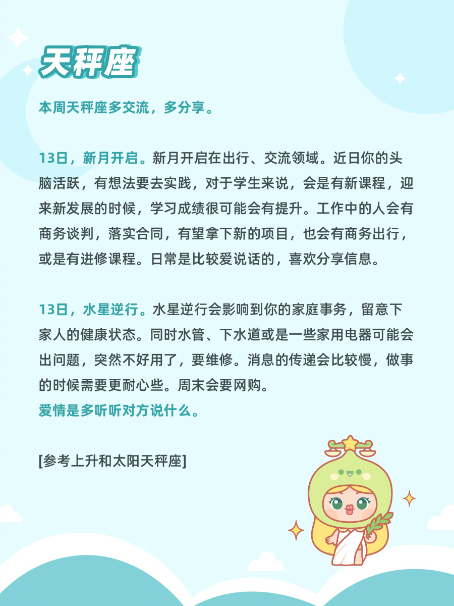 探索天选之路 二四五日，每日精彩纷呈。strong>一、引言篇 好运从何而来？约207字)