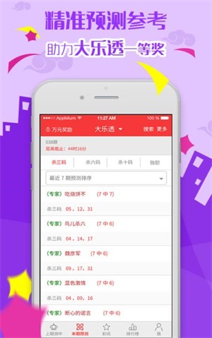 ​2023澳门彩免费资料大全行书佛法无边打一生肖