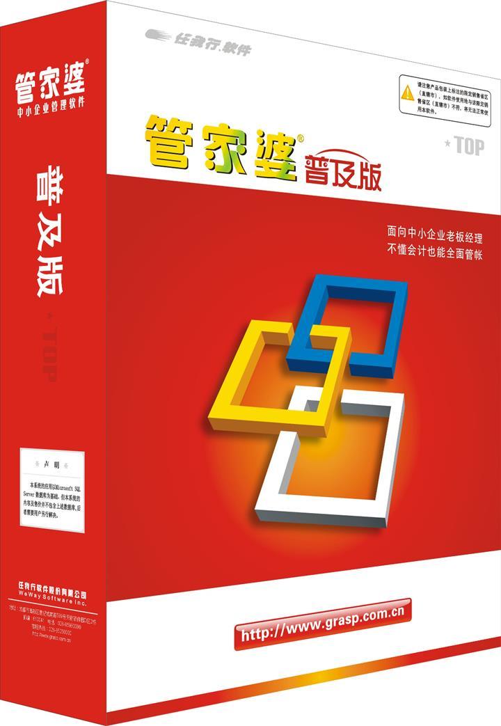 联系我们 第24页