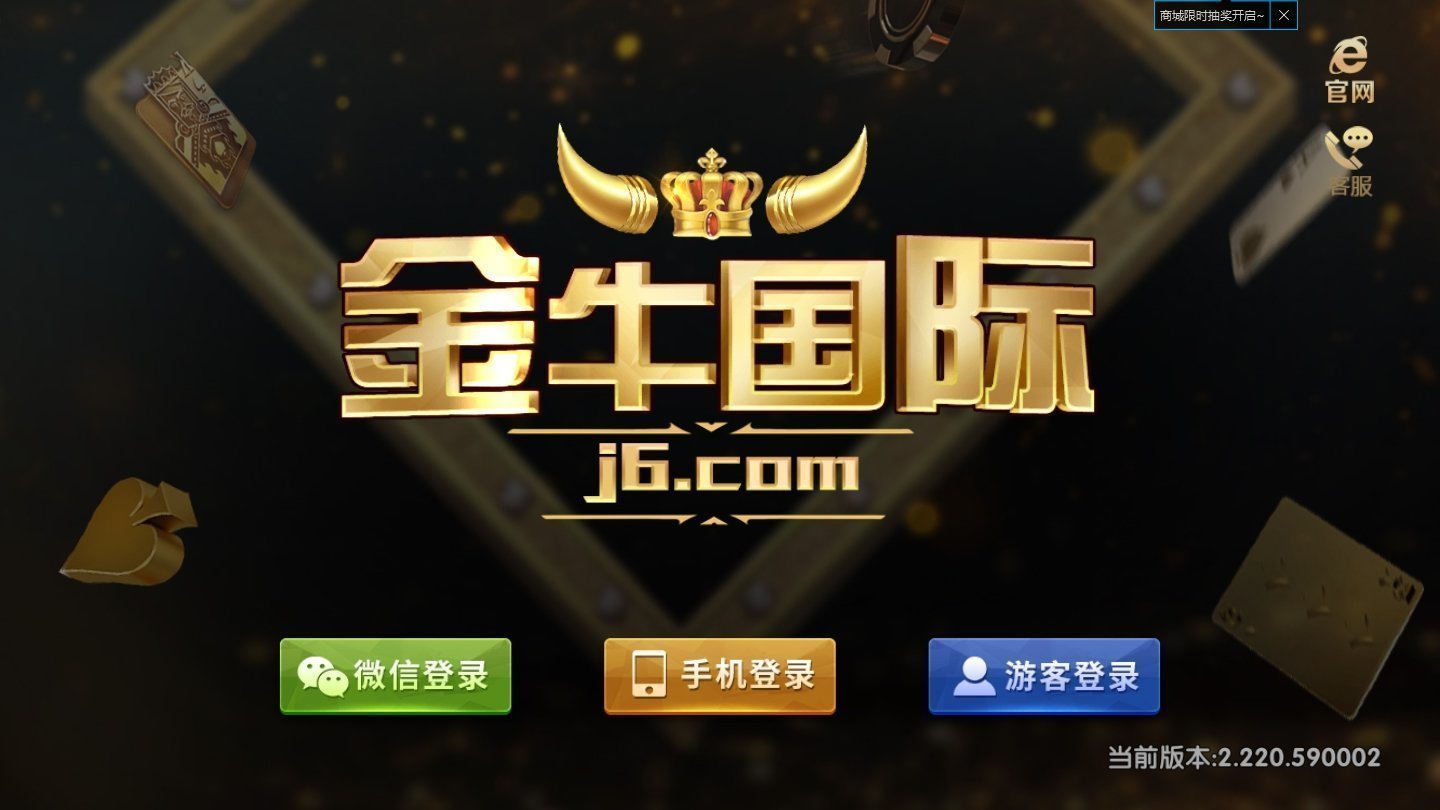 探索42198金牛网论坛的魅力之旅42198金牛网论坛的登录方式
