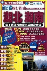2036管家婆精准免费大全，全面解析与实用指南的探索之旅！引言2023管家婆精准免费大全绿波