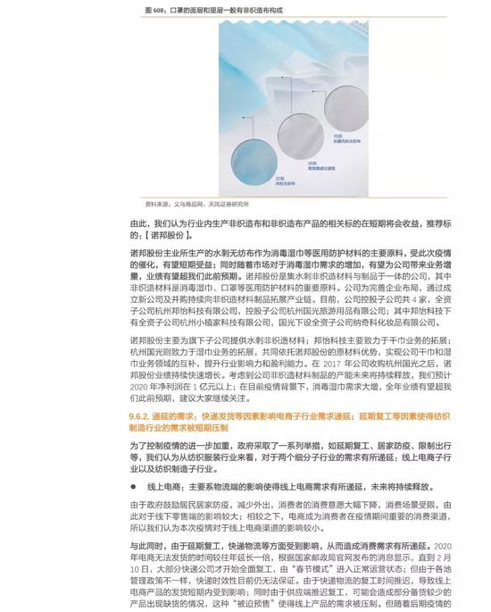 3d开机号试机号近30期开奖结果是多少