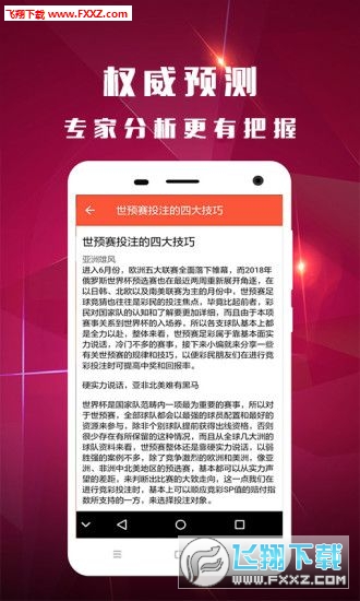 管家婆精准资料公开，揭秘一肖预测的真相与误区分析报告