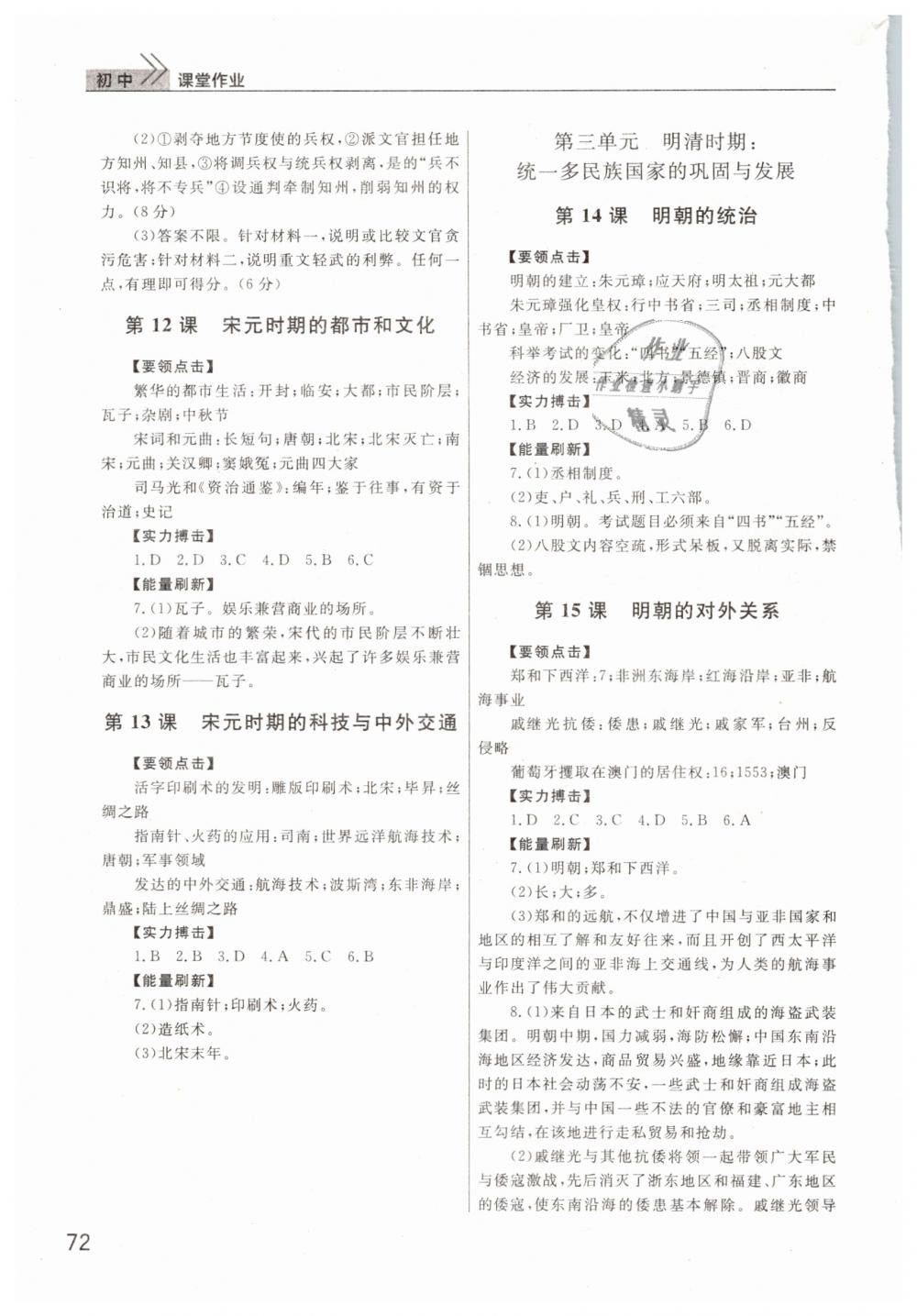 一、引言部分（约203字）二四六香港天天开彩大全历史记录