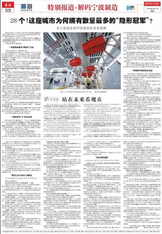 2036年澳彩管家婆资料传真，揭秘与解读的全面指南分析报告