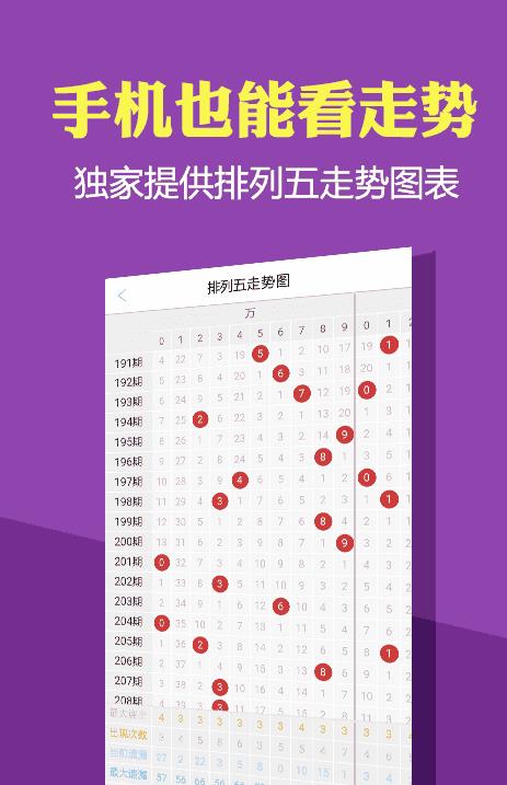 探索246天天免费资料—二四六好彩的奥秘与价值所在。strong>一、引言246天天免费资料大全+正版246期期准12期246