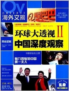 管家婆一肖资料大全，解析与实用指南的深度探索文章标题及内容示例如下