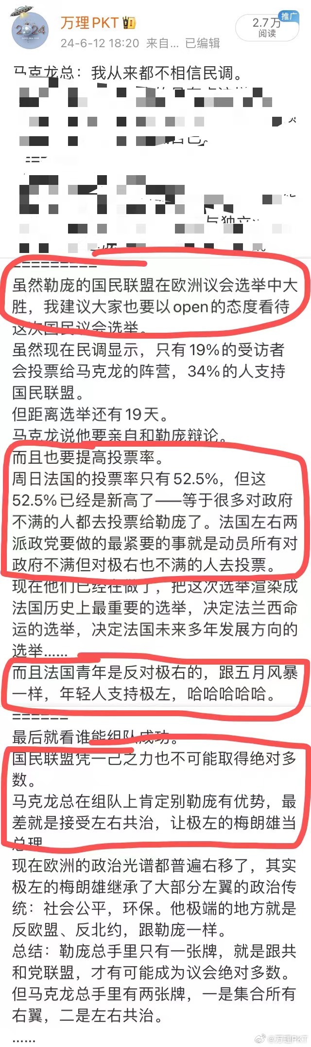 一、引子及背景介绍澳门248开奖结果